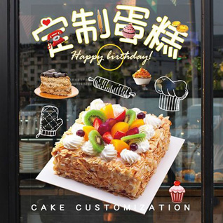 四川成都金堂县清江镇新水碾村蛋糕预定