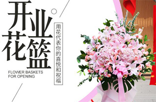 四川成都金堂县清江镇新水碾村花篮配送